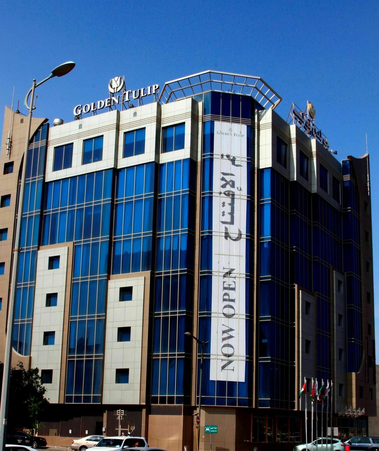 Mena Hotel Al Jubail Экстерьер фото